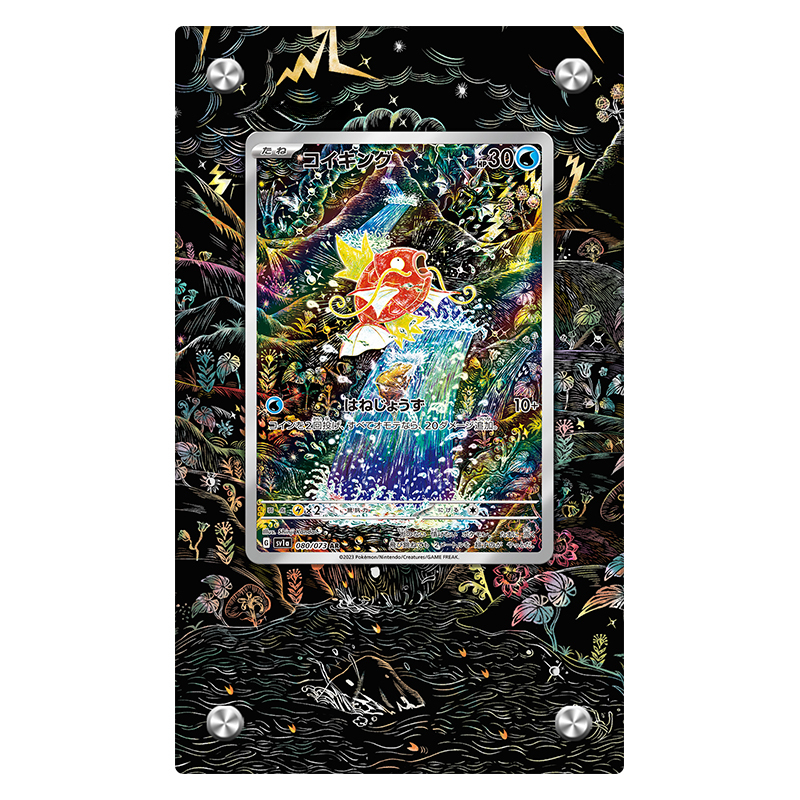 Magikarp 203/193 Pokémon Extended Artwork Protective Card Display Case Psa/cgc/raw