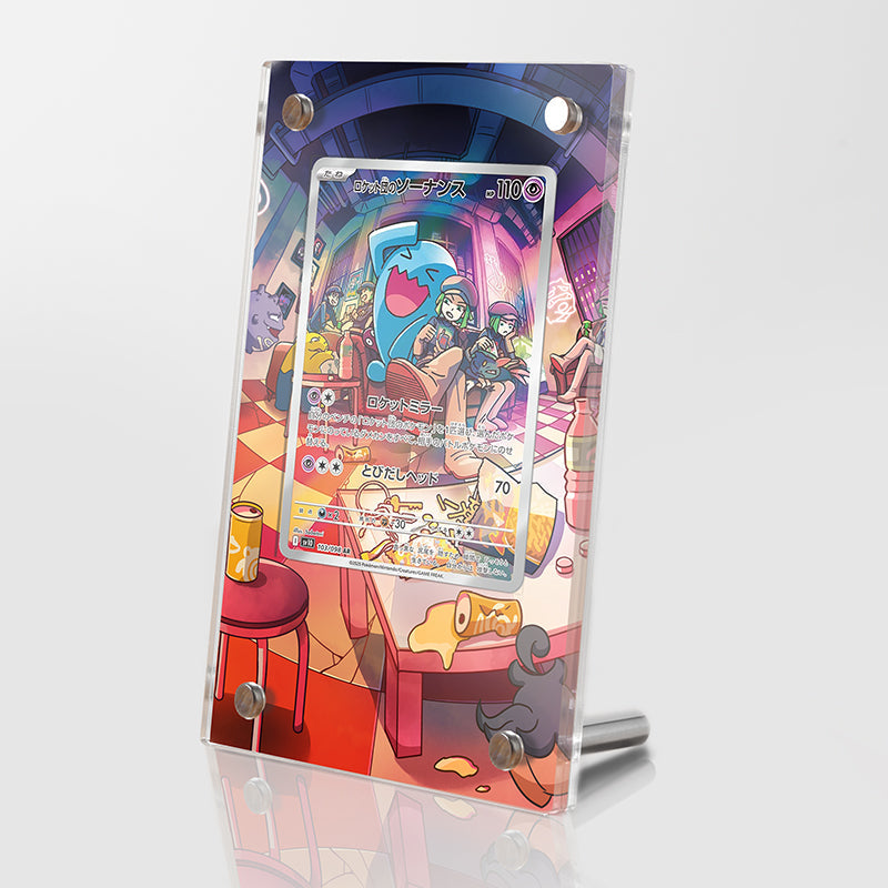 Wobbuffet 103/098 - Pokémon Extended Artwork Protective Card Display Case Psa/cgc/raw