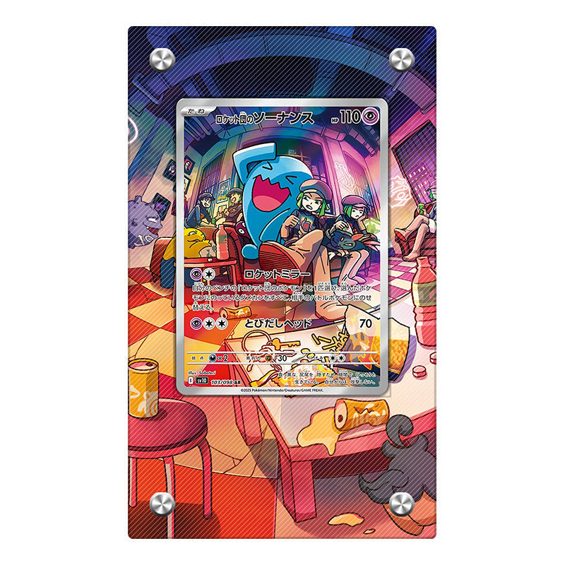 Wobbuffet 103/098 - Pokémon Extended Artwork Protective Card Display Case Psa/cgc/raw