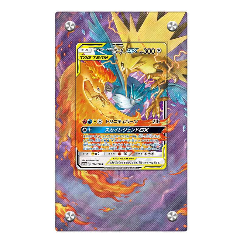 Moltres & Zapdos & Articuno GX - Pokémon Extended Artwork Protective Card Display Case Psa/cgc/raw